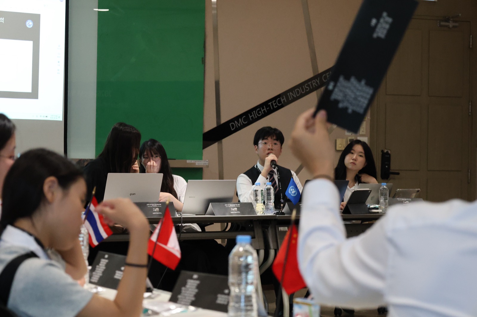 2027 UN 청소년 미래 정상 회의 참가 신청 포스터